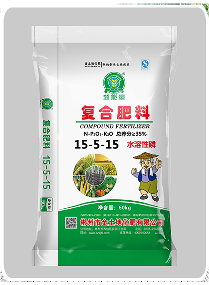 郴州市金土地化肥有限公司,湖南配方肥定點(diǎn)加工,林木肥銷(xiāo)售,有機(jī)肥質(zhì)量 郴州市金土地化肥有限公司,湖南配方肥定點(diǎn)加工,林木肥銷(xiāo)售,有機(jī)肥質(zhì)量